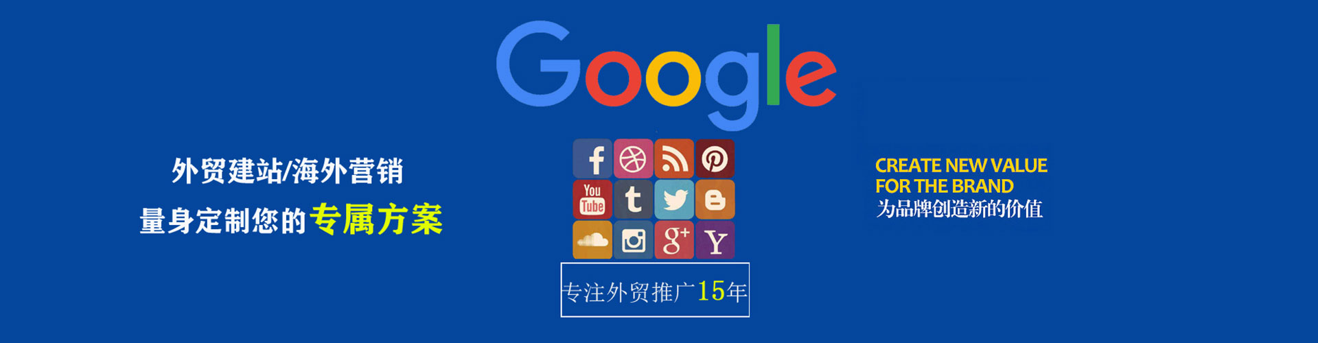 柳营sem推广