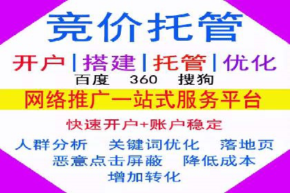 不同行业在百度广告推广上的投入差异